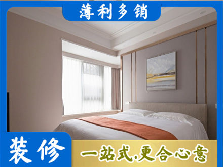 承德装修别墅