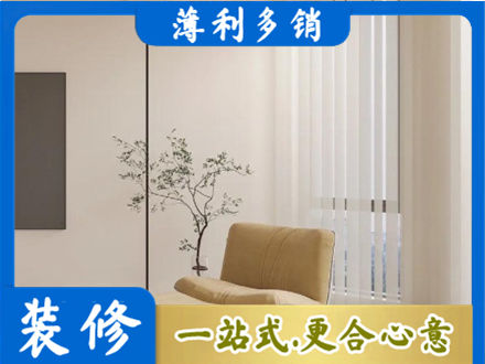 承德窗帘定制