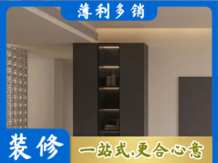 承德柜子定制