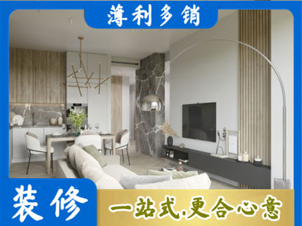 承德客厅地板装修