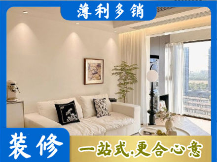 承德背景墙装修