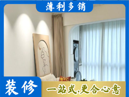 承德阳台装修