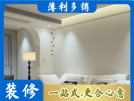 承德吊顶装修