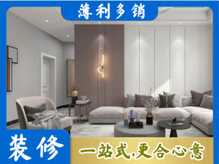 承德客厅装修