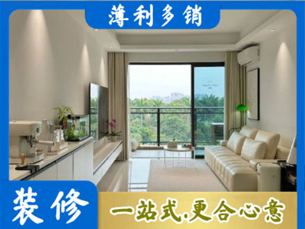 承德现代装修
