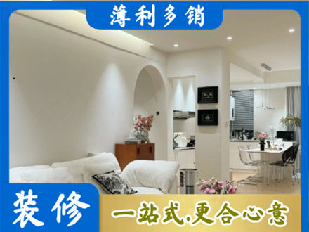 承德装修公司17.jpg