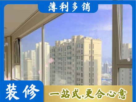 承德高层封窗