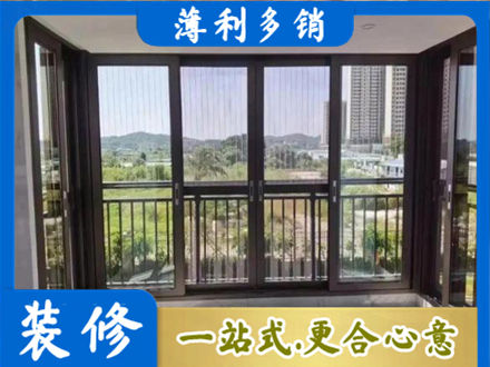 承德封窗防坠网