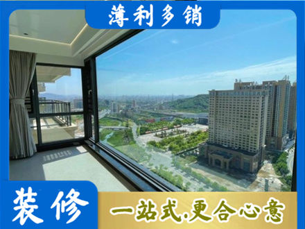 承德阳台封窗价格