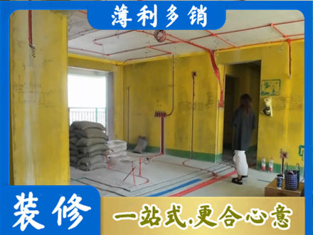承德专业全屋水电改造