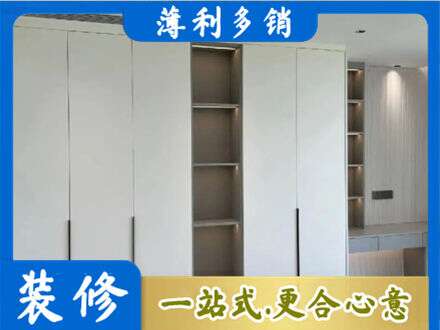 承德专业衣柜安装