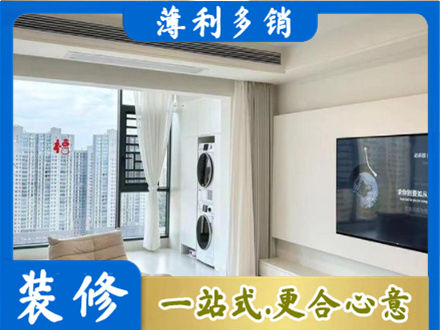 承德专业装修公司地址在哪